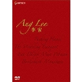 アン・リーコレクション -アン・リー監督作品DVD-BOX-<初回生産限定版>