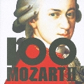 100曲モーツァルト 2