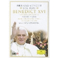 教皇ベネディクト16世バースデイ・コンサート