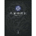 太王四神記 -ノーカット版- DVD BOX I(6枚組)