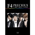 PRECIOUS～F4 BEST MUSIC VIDEOS