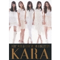 MBC DVD COLLECTION : KARA-SWEET MUSE GALLERY<完全生産限定盤>