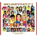 WE LOVE ヘキサゴン2010 Limited Edition [2CD+DVD+トランプ]<初回生産限定盤>