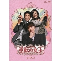 逆転の女王 ブルーレイ&DVD-BOX2 完全版 [Blu-ray Disc+DVD]