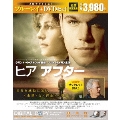 ヒア アフター ブルーレイ&DVDセット [Blu-ray Disc+DVD]<初回限定生産>
