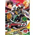 仮面ライダーOOO Volume 11