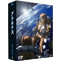 EMOTION the Best プラネテス DVD-BOX