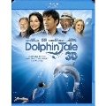 イルカと少年 3D&2Dブルーレイセット