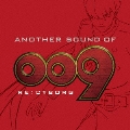 ANOTHER SOUND OF 009 RE:CYBORG