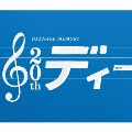 DEENAGE MEMORY ディーン20周年記念ベストアルバム [3CD+DVD]<初回生産限定盤>