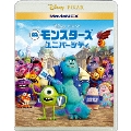 モンスターズ・ユニバーシティ MovieNEX [2Blu-ray Disc+DVD]