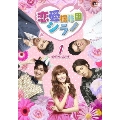 恋愛操作団シラノ DVD-BOX1