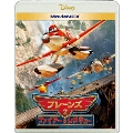 プレーンズ2/ファイアー&レスキュー MovieNEX [Blu-ray Disc+DVD]