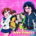 アニメ「デンキ街の本屋さん」キャラクターソング DENK!SONGS2