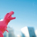 ピンクのティラノサウルス