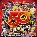 週刊少年ジャンプ50th Anniversary BEST ANIME MIX vol.1