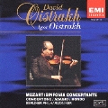 モーツァルト:協奏交響曲(ヴァイオリンとヴィオラのための) 2つのヴァイオリンのためのコンチェルトーネ 他