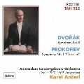 ドヴォルザーク:交響曲第8番 プロコフィエフ:交響曲第1番「古典交響曲」<初回限定輸入盤>