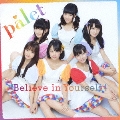 Believe in Yourself ! [CD+ブックレット]<初回限定生産盤 Type-D>
