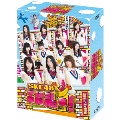 SKE48 エビショー! DVD-BOX<初回限定生産版>