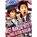 BEST MANZAI HITS !? ～THIS IS TEN DOLLAR～