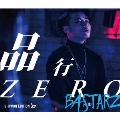 品行ZERO [CD+ブックレット]<初回限定盤 U-KWON EDITION>