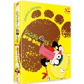 ジャングル黒べえ DVD-BOX<初回生産限定版>
