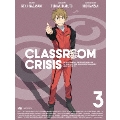 Classroom☆Crisis 3 [DVD+CD]<完全生産限定版>