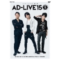 「AD-LIVE 2015」第5巻(岩田光央×浪川大輔×鈴村健一)