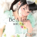 Be A Liar