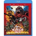 キングコング:髑髏島の巨神 ブルーレイ&DVDセット(2枚組/デジタルコピー付)<初回仕様版>