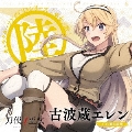 TVアニメ「刀使ノ巫女」キャラクターソングCDシリーズ 「巫女ノ歌～陸～」