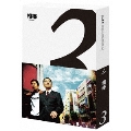 相棒 season 3 Blu-ray BOX