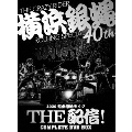 横浜銀蝿40th 2020完全復活ライブ「THE 配信!」コンプリートDVD BOX [3DVD+フォトブック]
