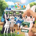 『けものフレンズ3』キャラクターソングアルバム「MIRACLE DIALIES」 [CD+DVD]<初回限定盤A>