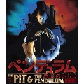 ペンデュラム/悪魔のふりこ HDマスター版 BD&DVD BOX [Blu-ray+DVD]