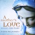 聖母マリアのための音楽