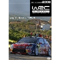 WRC 世界ラリー選手権2008 VOL.7  スペイン/フランス