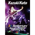 Kazuki Kato 3rd Anniversary Special Live "GIG" 2009 ～Shining Road～