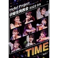 Hello! Project 研修生発表会 2022 9月 TIME ～時空～