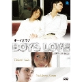 Boys Love ボーイズ ラブ プレミアムBOX