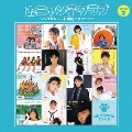 おニャン子クラブ シングルレコード復刻ニャンニャン 2