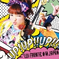 UP!UP!!UP!!!<通常盤>