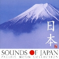 Sounds of Japan 日本