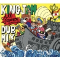 KING JAM ALL JAPANESE DUB MIX