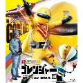 秘密戦隊ゴレンジャー Blu-ray BOX 3
