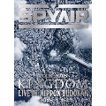SPYAIR TOUR 2018 KINGDOM LIVE AT NIPPON BUDOKAN 2018.4.18<完全生産限定版>