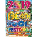 2019 BEACH POOL FESTIVAL