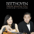ベートーヴェン:ヴァイオリン・ソナタ全集Vol.1