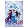 アナと雪の女王2(数量限定)[VWDS-6983][DVD] 製品画像